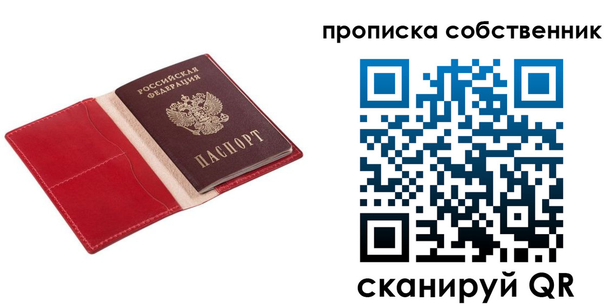 регистрация для дет. сада в Волгограде