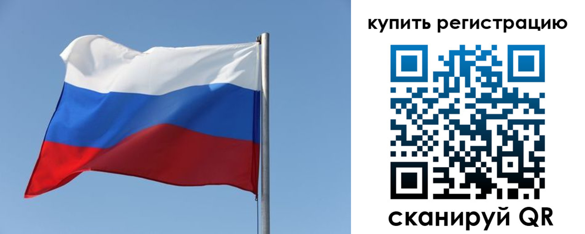прописка законно в Волгограде